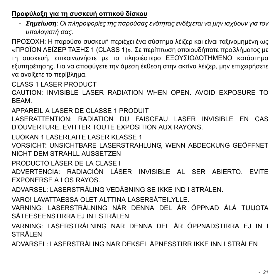 Acer Aspire V5-571PG User Manual | Page 2823 / 3604