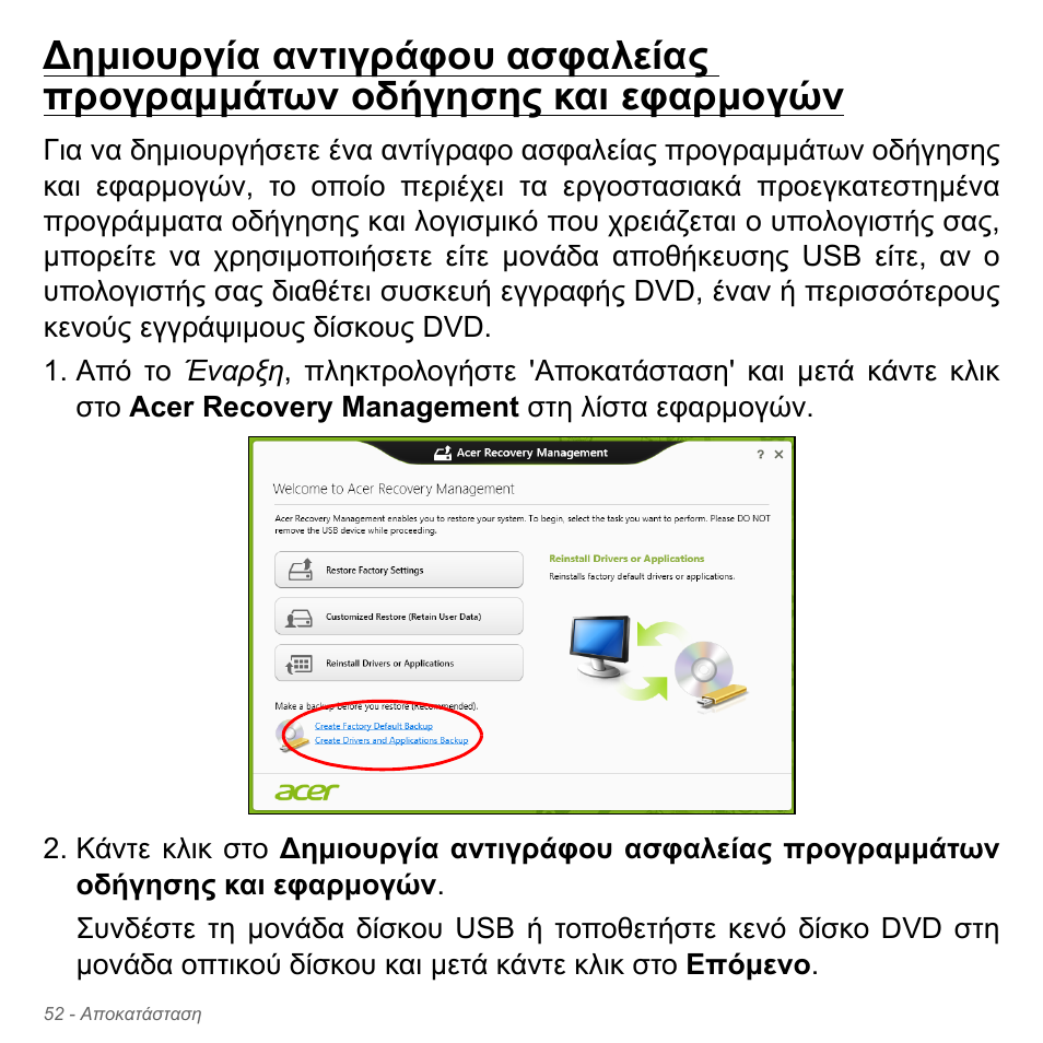 Acer Aspire V5-571PG User Manual | Page 2854 / 3604