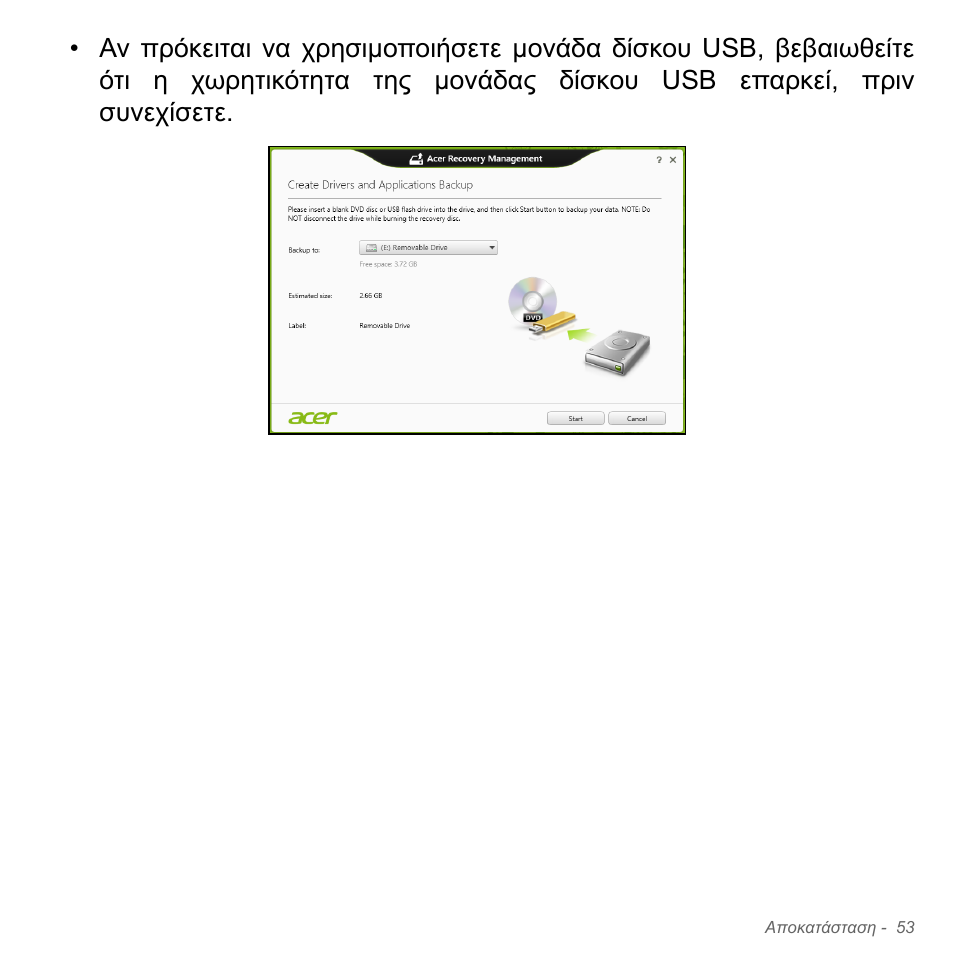 Acer Aspire V5-571PG User Manual | Page 2855 / 3604
