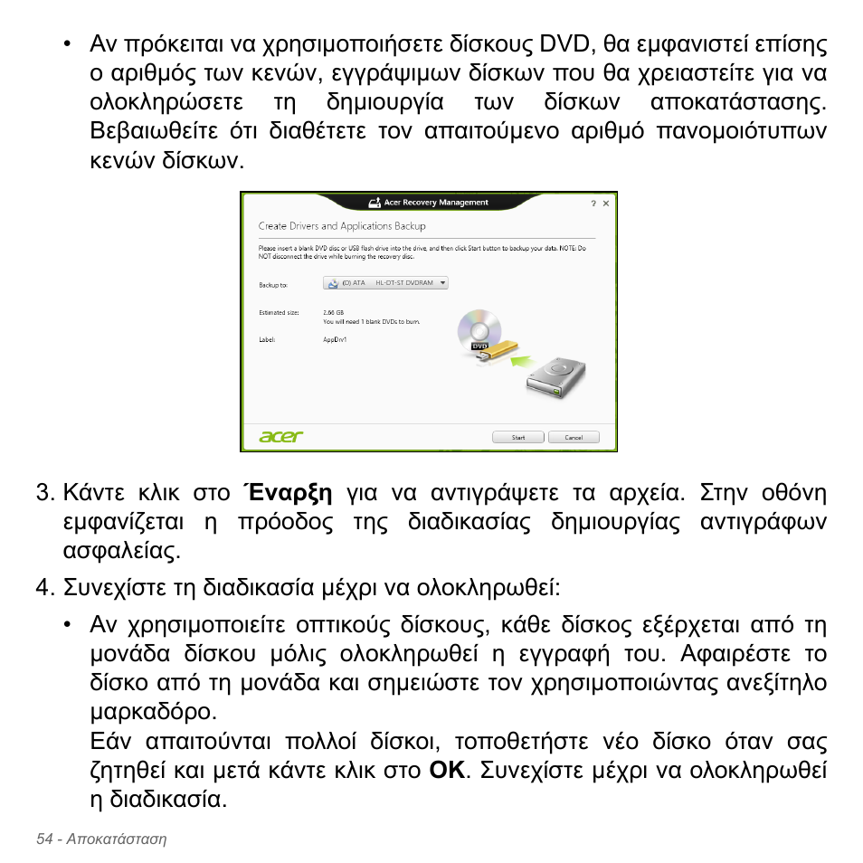 Acer Aspire V5-571PG User Manual | Page 2856 / 3604