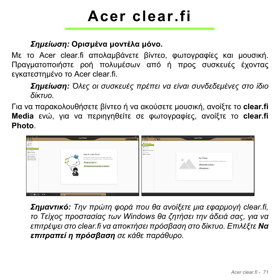 Acer clear.fi | Acer Aspire V5-571PG User Manual | Page 2873 / 3604