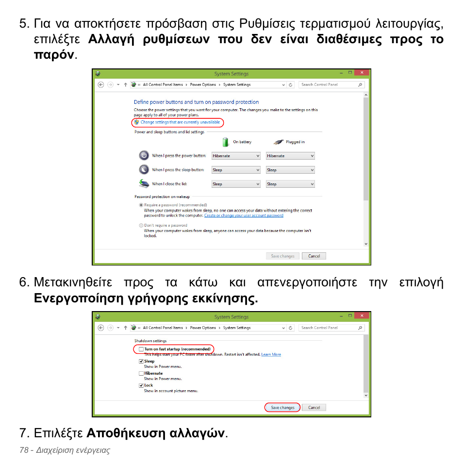 Acer Aspire V5-571PG User Manual | Page 2880 / 3604