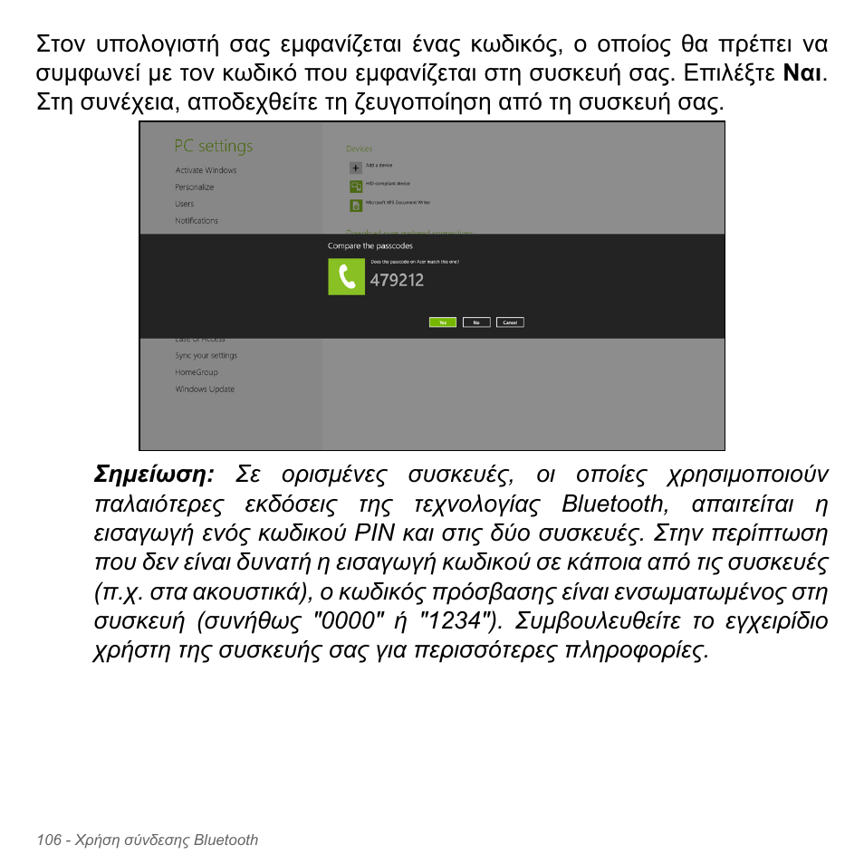 Acer Aspire V5-571PG User Manual | Page 2908 / 3604