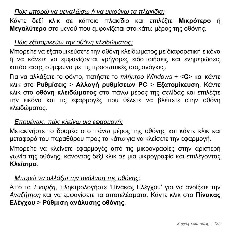 Acer Aspire V5-571PG User Manual | Page 2927 / 3604