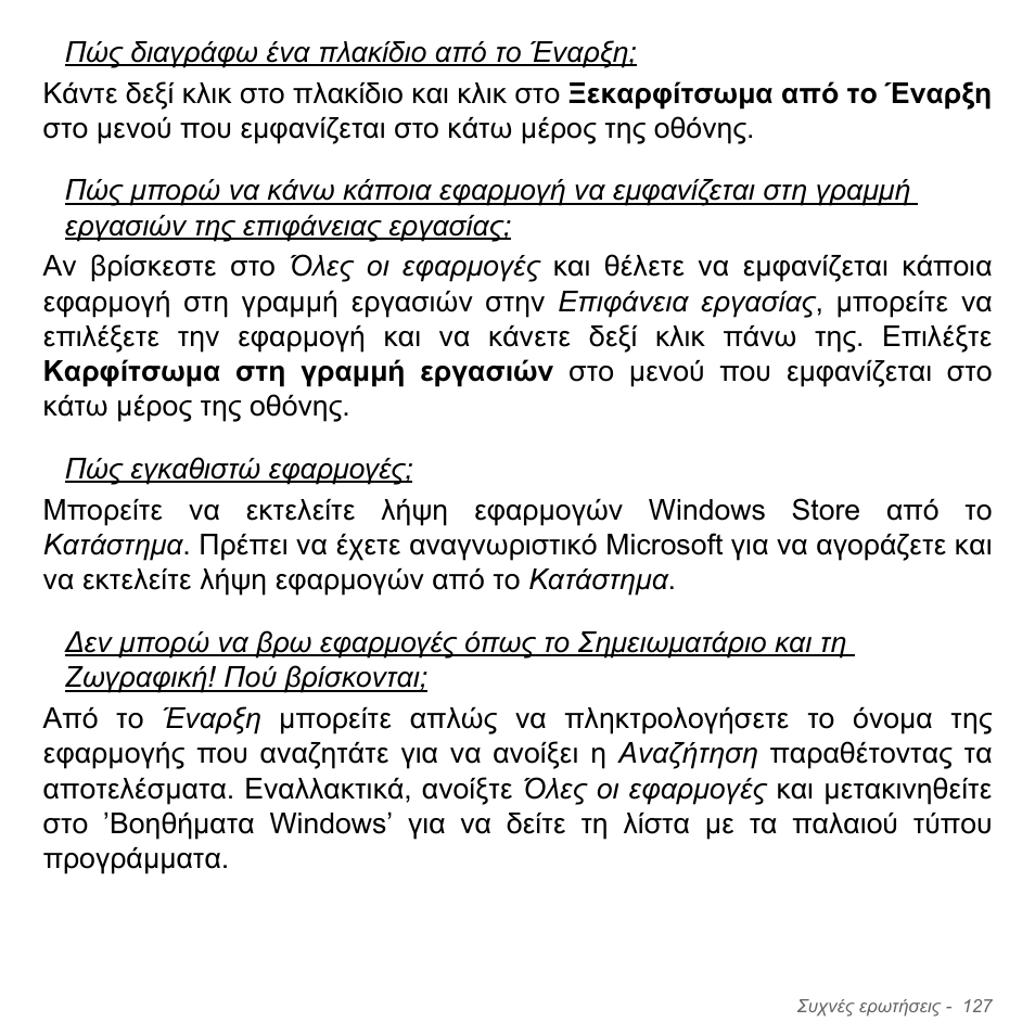 Acer Aspire V5-571PG User Manual | Page 2929 / 3604