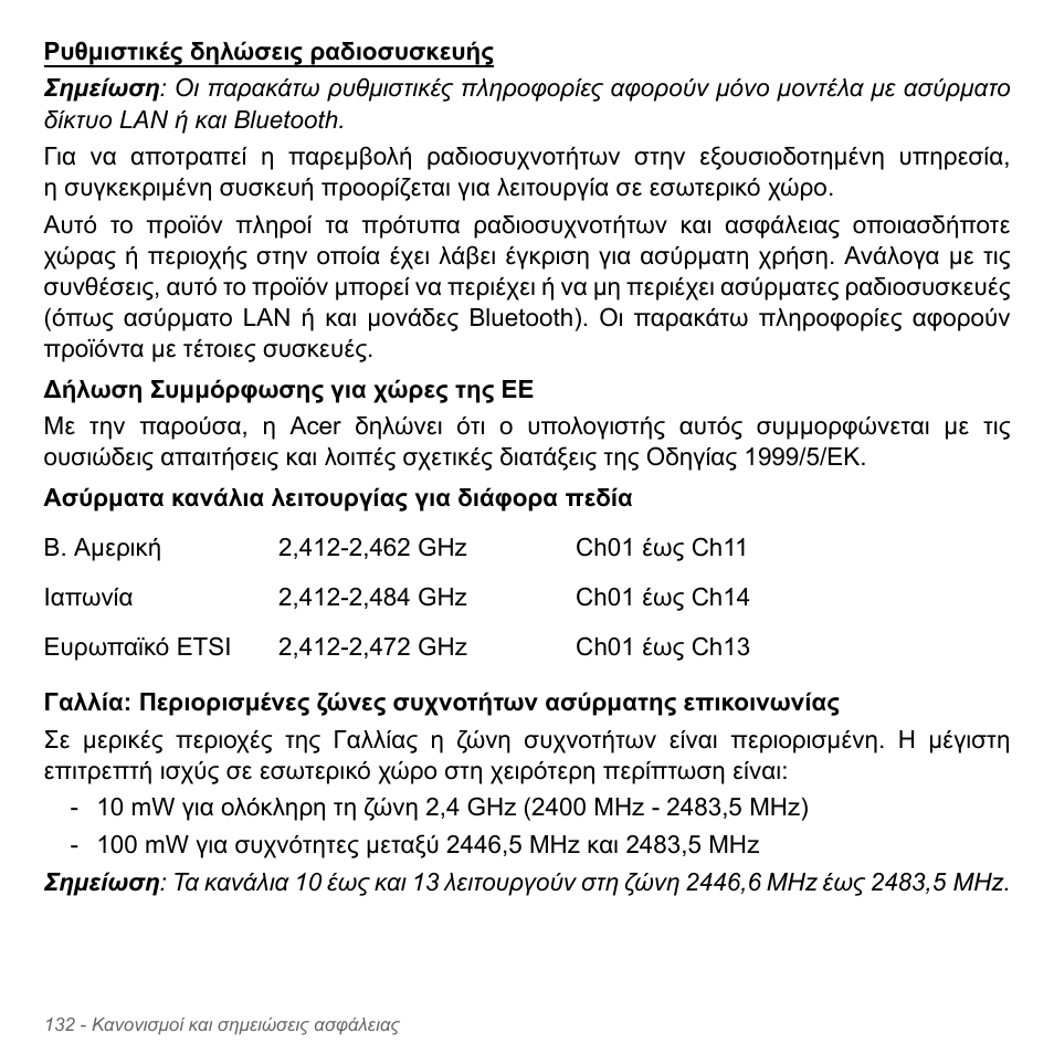 Acer Aspire V5-571PG User Manual | Page 2934 / 3604