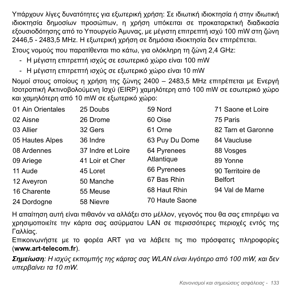 Acer Aspire V5-571PG User Manual | Page 2935 / 3604