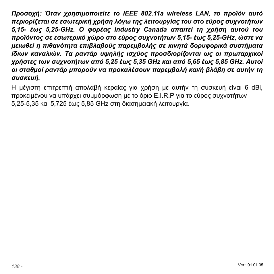 Acer Aspire V5-571PG User Manual | Page 2940 / 3604