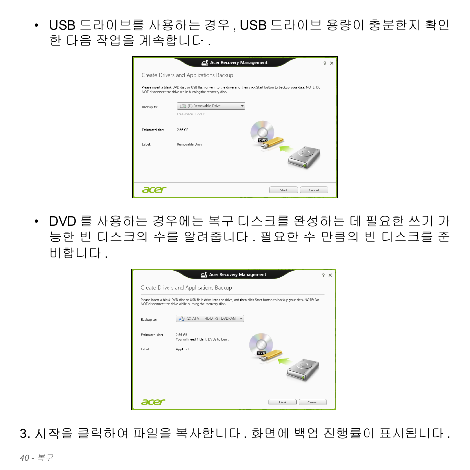 Acer Aspire V5-571PG User Manual | Page 3096 / 3604