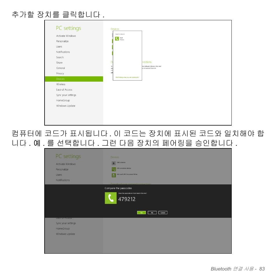 Acer Aspire V5-571PG User Manual | Page 3139 / 3604