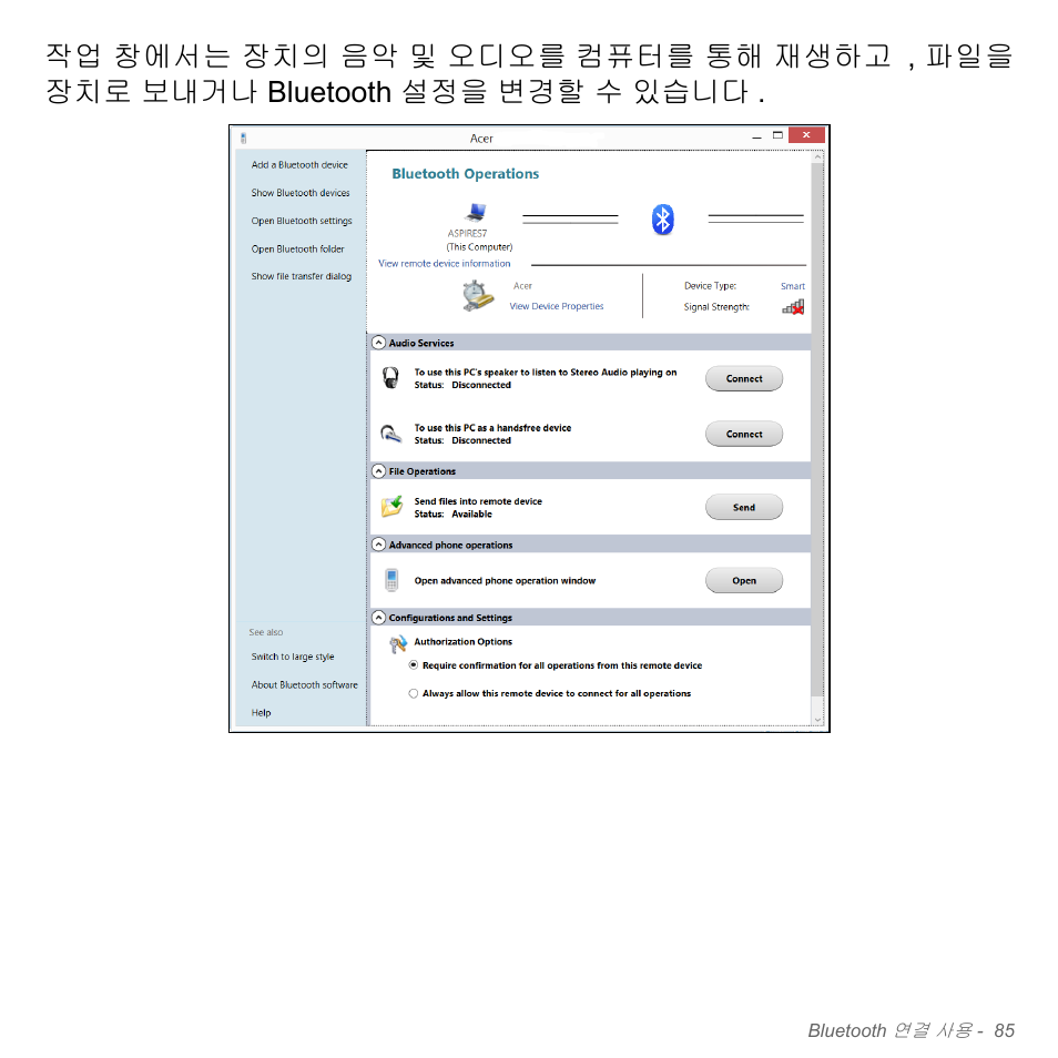 Acer Aspire V5-571PG User Manual | Page 3141 / 3604