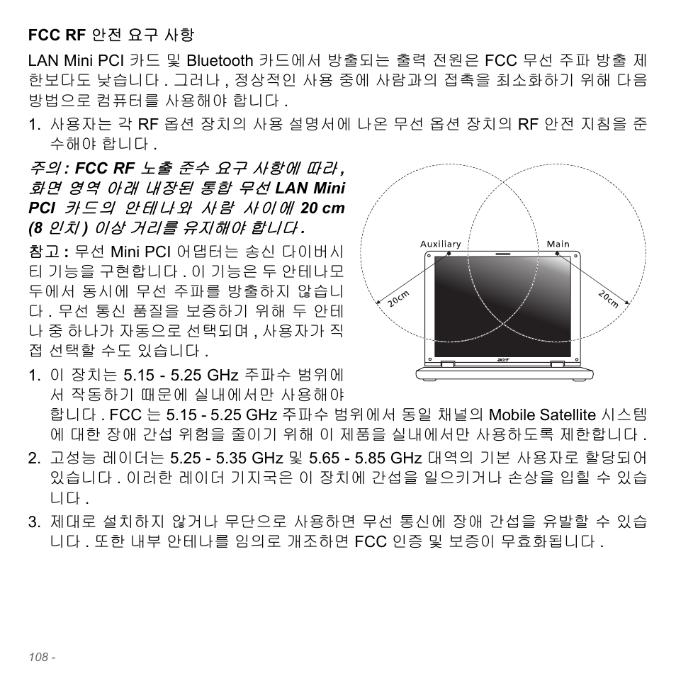 Acer Aspire V5-571PG User Manual | Page 3164 / 3604