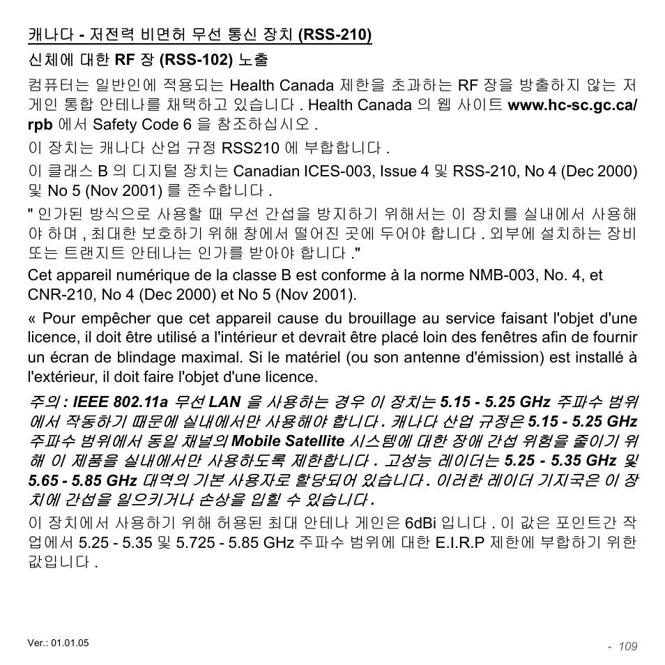 Acer Aspire V5-571PG User Manual | Page 3165 / 3604