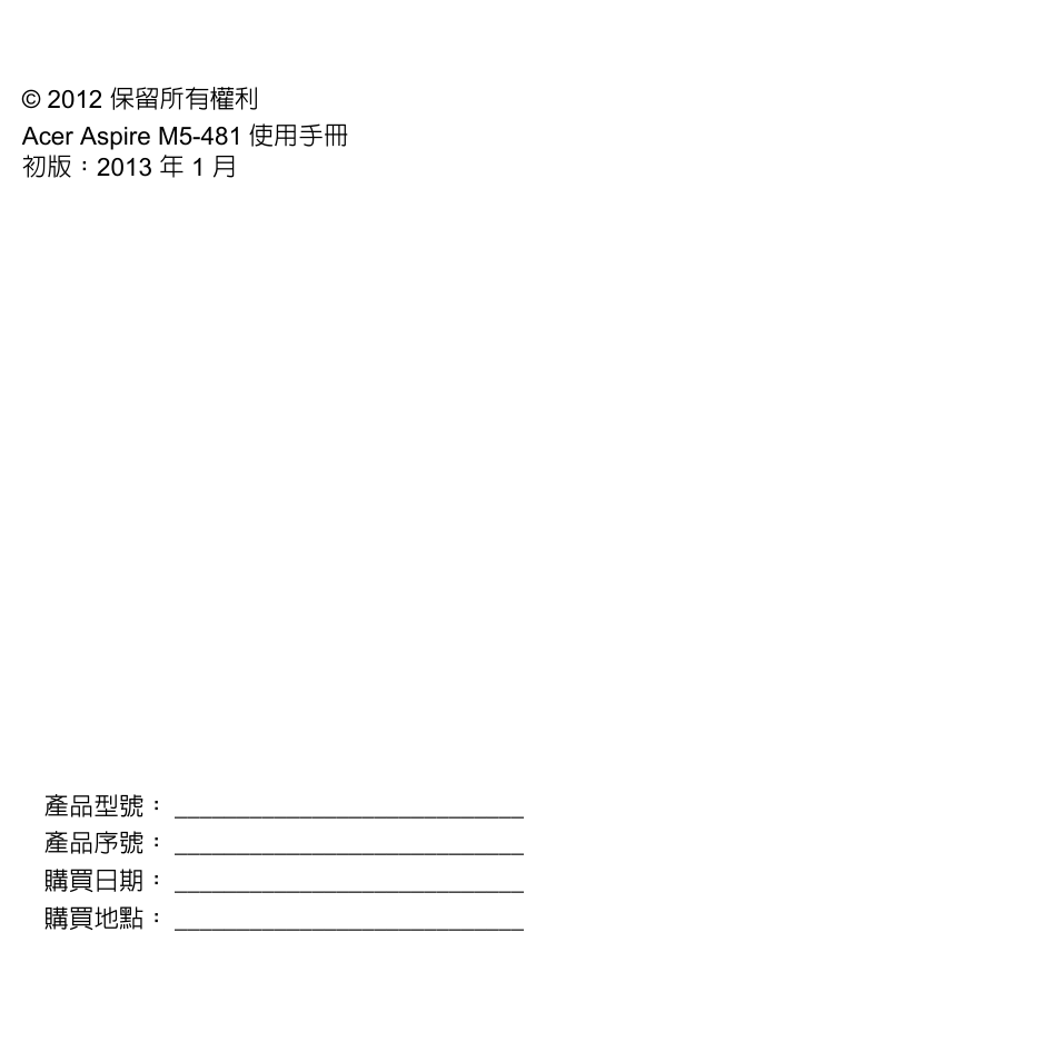 Acer Aspire V5-571PG User Manual | Page 3168 / 3604
