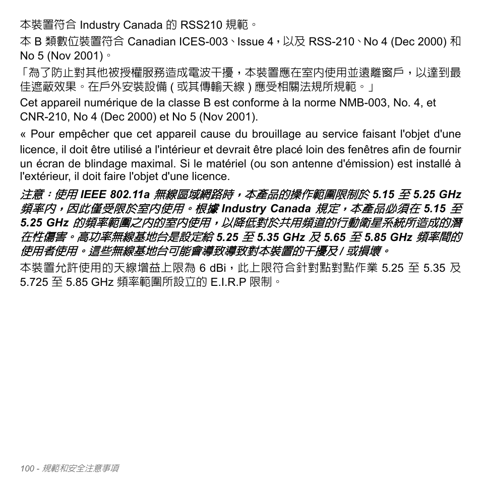 Acer Aspire V5-571PG User Manual | Page 3266 / 3604