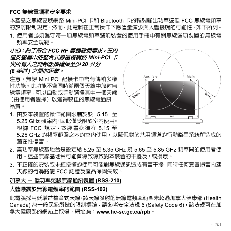 Acer Aspire V5-571PG User Manual | Page 3267 / 3604