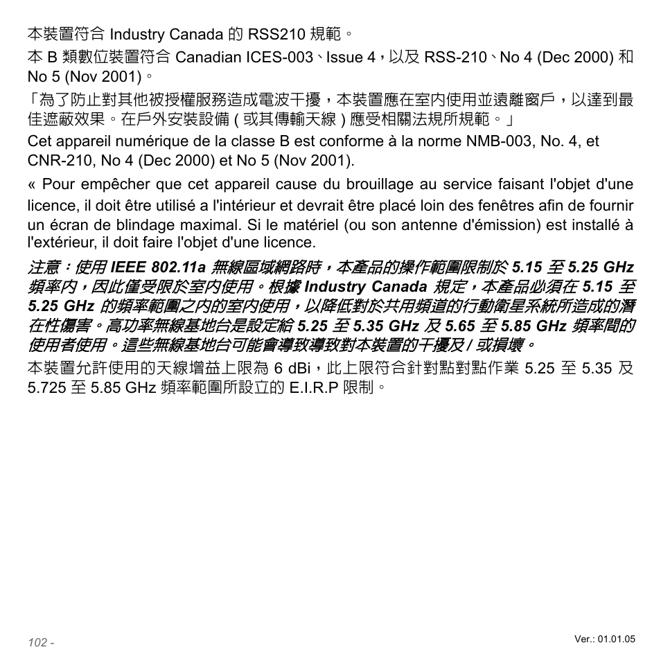 Acer Aspire V5-571PG User Manual | Page 3268 / 3604