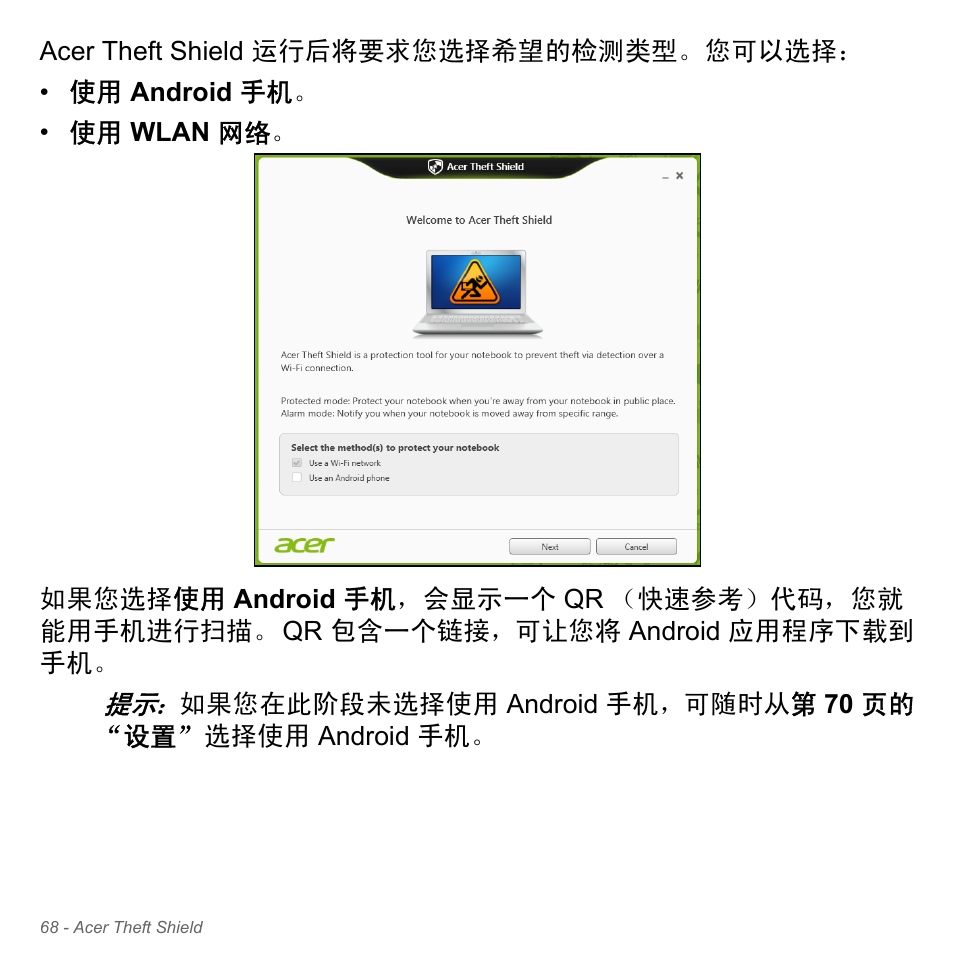 Acer Aspire V5-571PG User Manual | Page 3336 / 3604