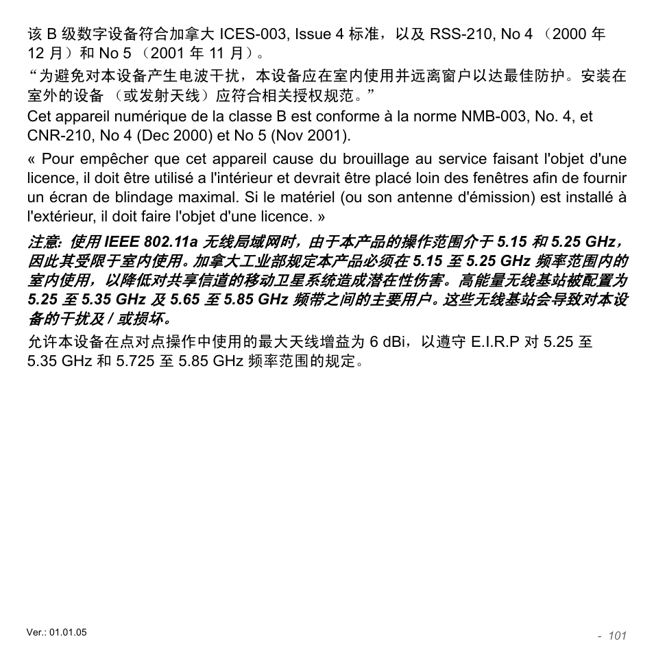 Acer Aspire V5-571PG User Manual | Page 3369 / 3604