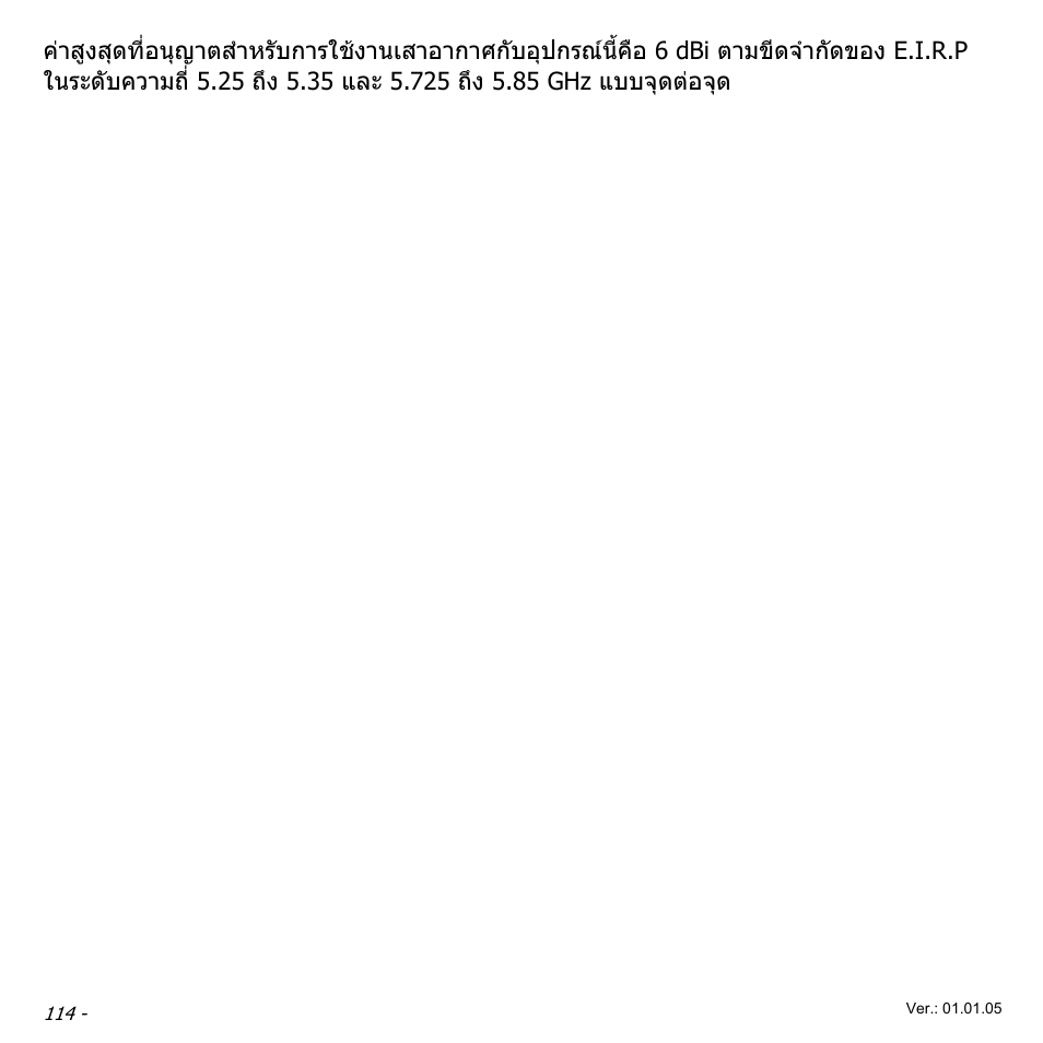 Acer Aspire V5-571PG User Manual | Page 3604 / 3604