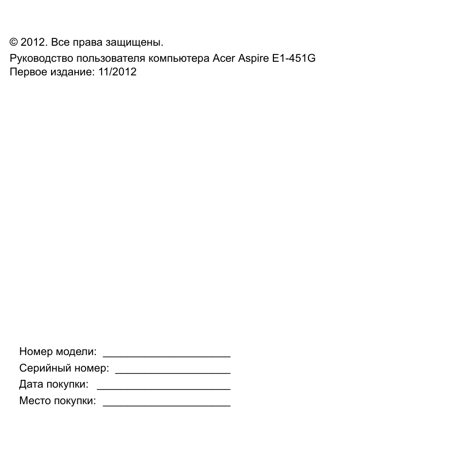 Acer W700P User Manual | Page 1208 / 3264