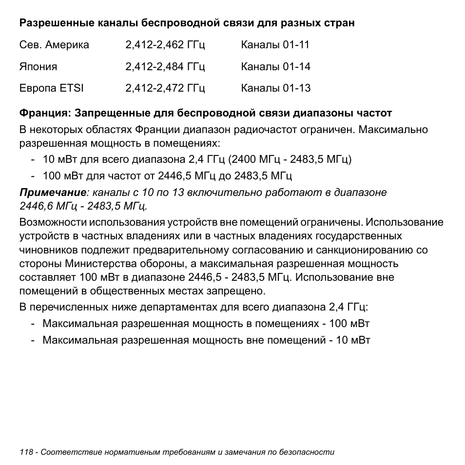 Acer W700P User Manual | Page 1324 / 3264