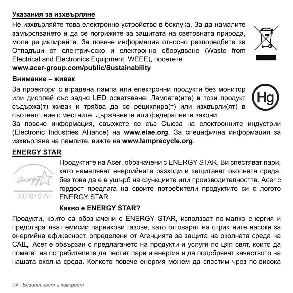 Acer W700P User Manual | Page 2116 / 3264