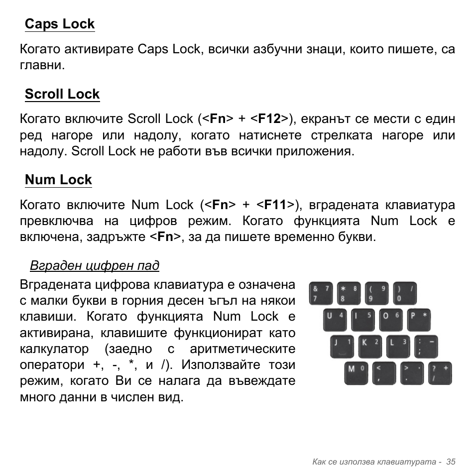 Caps lock, Scroll lock, Num lock | Caps lock scroll lock num lock | Acer W700P User Manual | Page 2137 / 3264