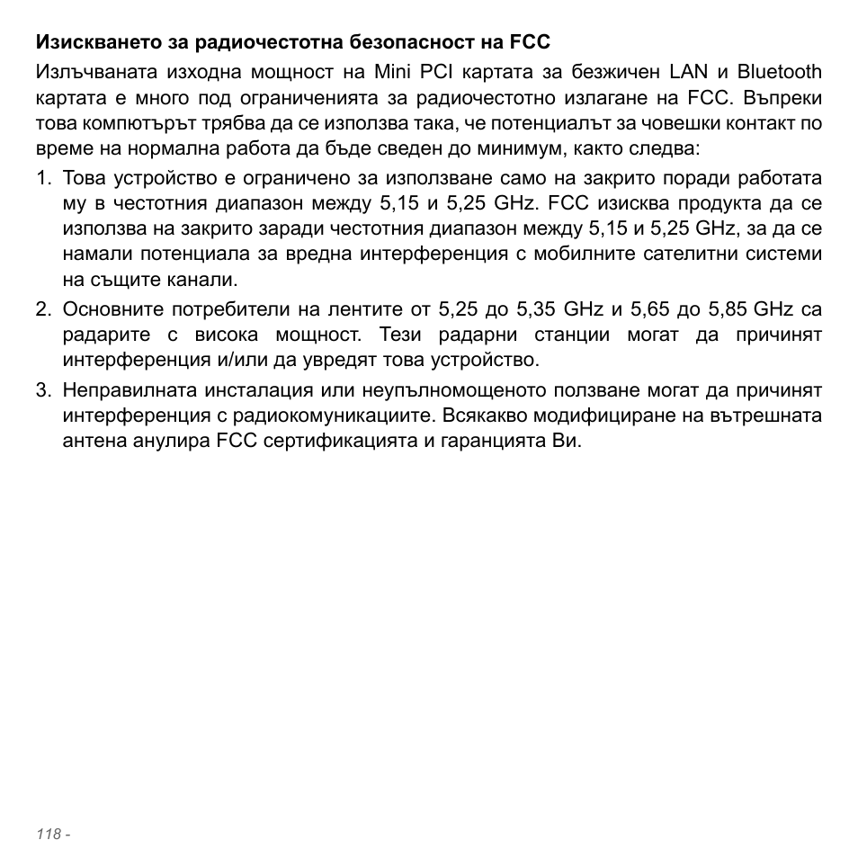 Acer W700P User Manual | Page 2220 / 3264