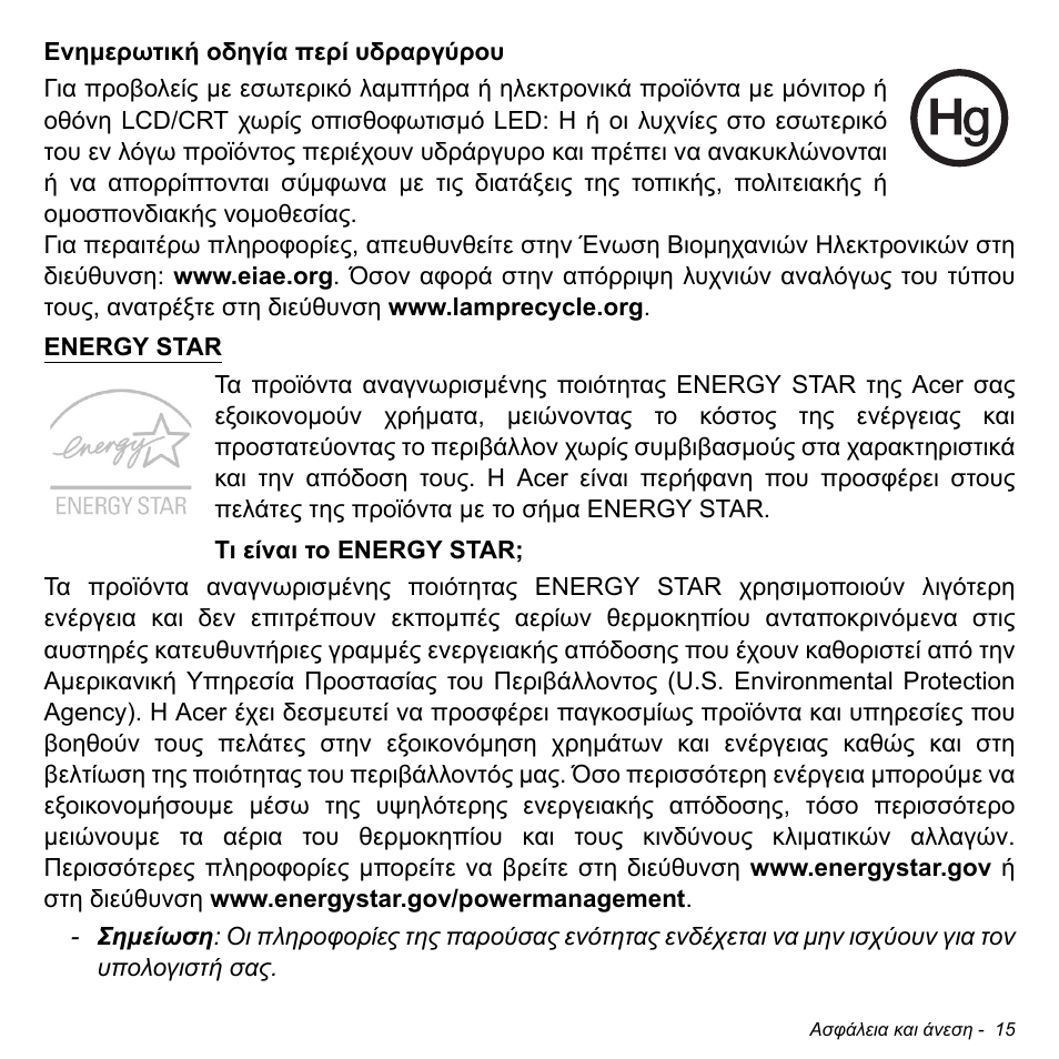 Acer W700P User Manual | Page 2553 / 3264