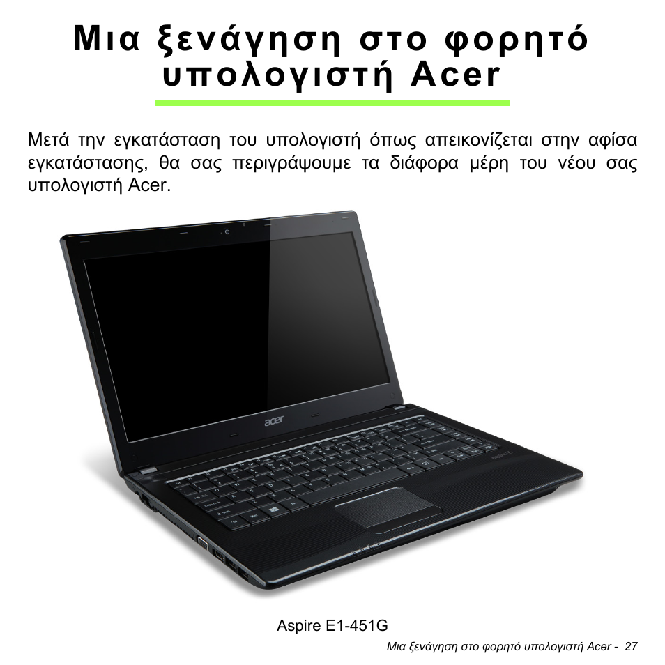 Μια ξενάγηση στο φορητό υπολογιστή acer | Acer W700P User Manual | Page 2565 / 3264