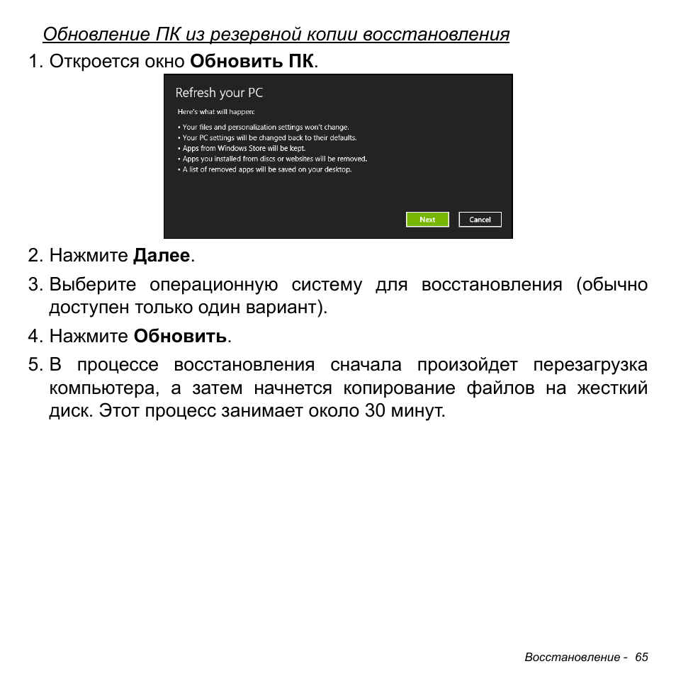Acer Aspire S3-391 User Manual | Page 1377 / 3554