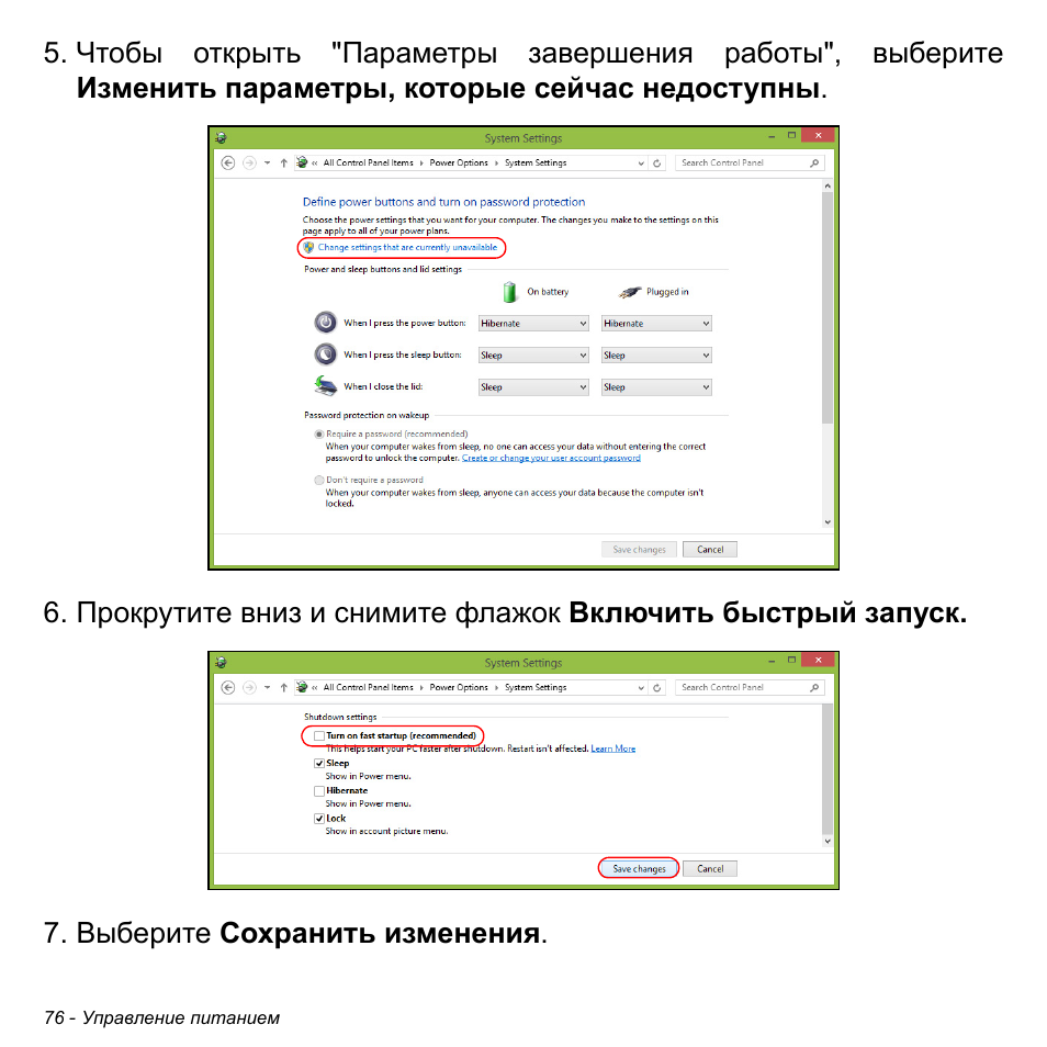 Acer Aspire S3-391 User Manual | Page 1388 / 3554