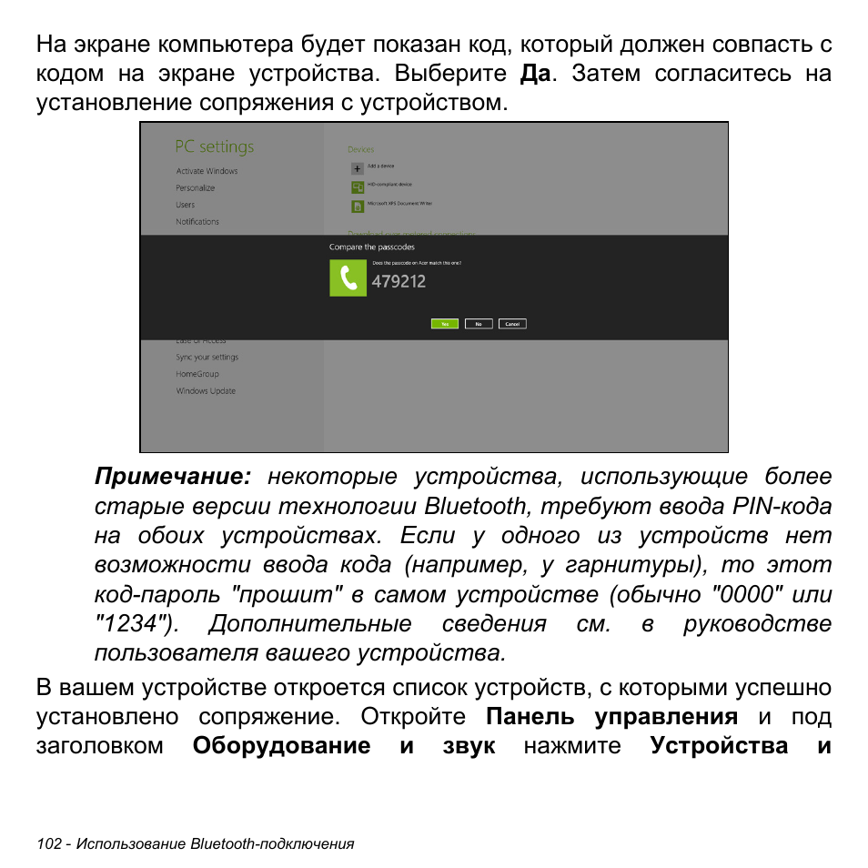 Acer Aspire S3-391 User Manual | Page 1414 / 3554