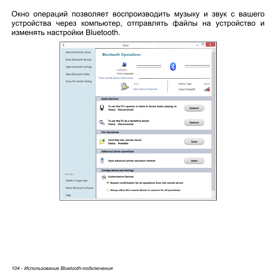 Acer Aspire S3-391 User Manual | Page 1416 / 3554