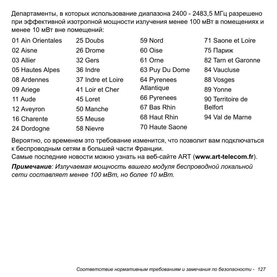 Acer Aspire S3-391 User Manual | Page 1439 / 3554