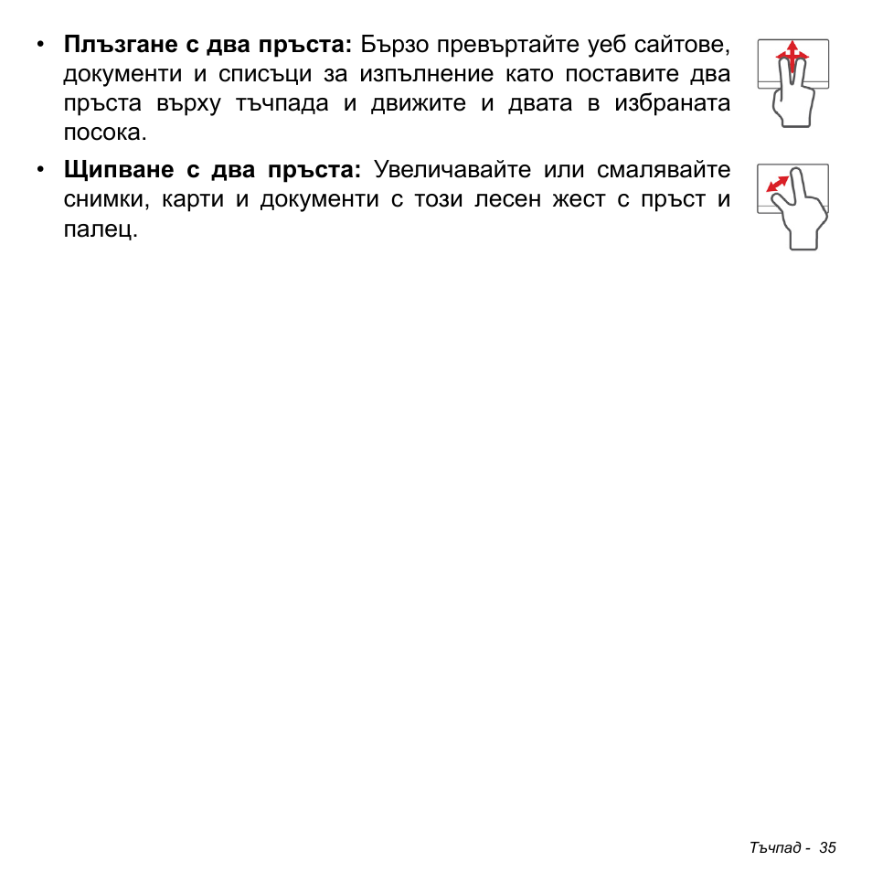 Acer Aspire S3-391 User Manual | Page 2321 / 3554