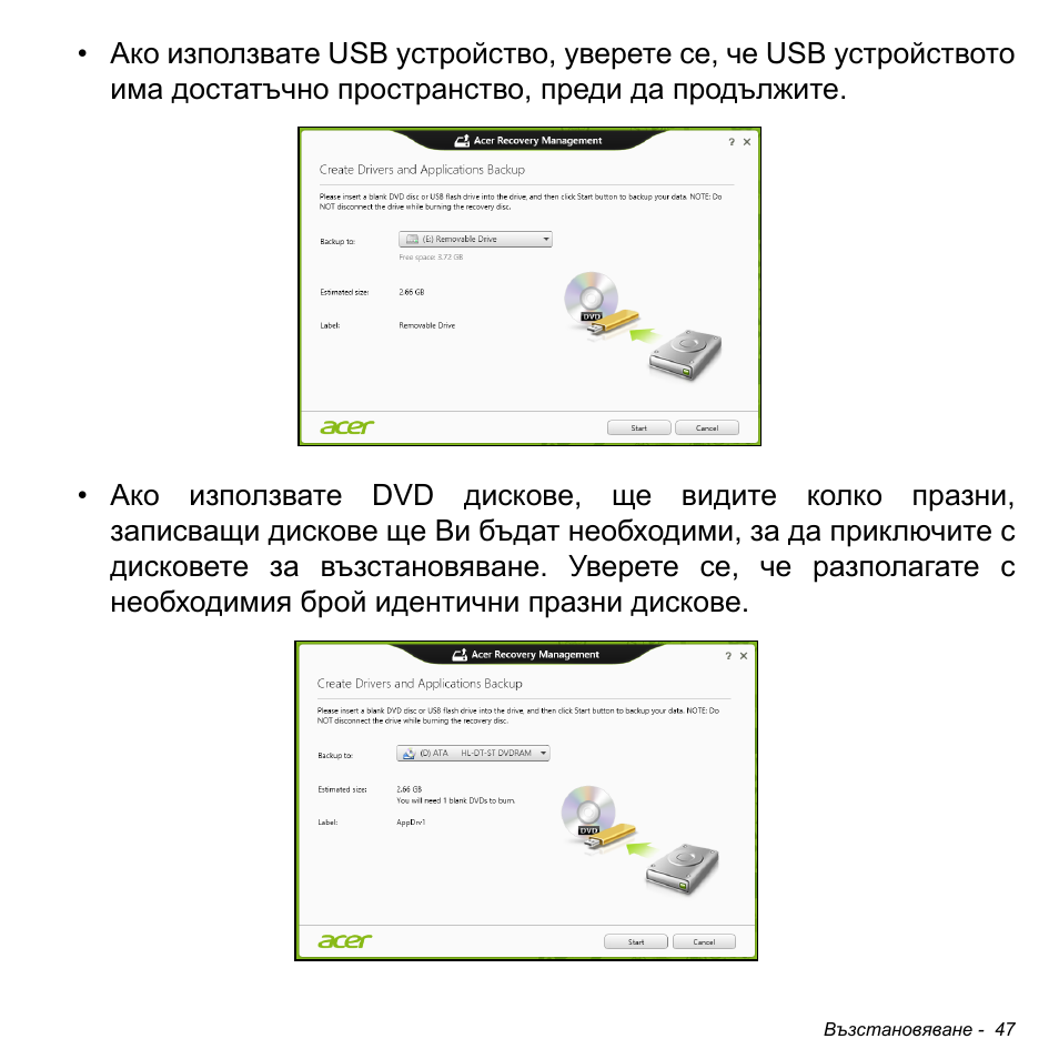 Acer Aspire S3-391 User Manual | Page 2333 / 3554