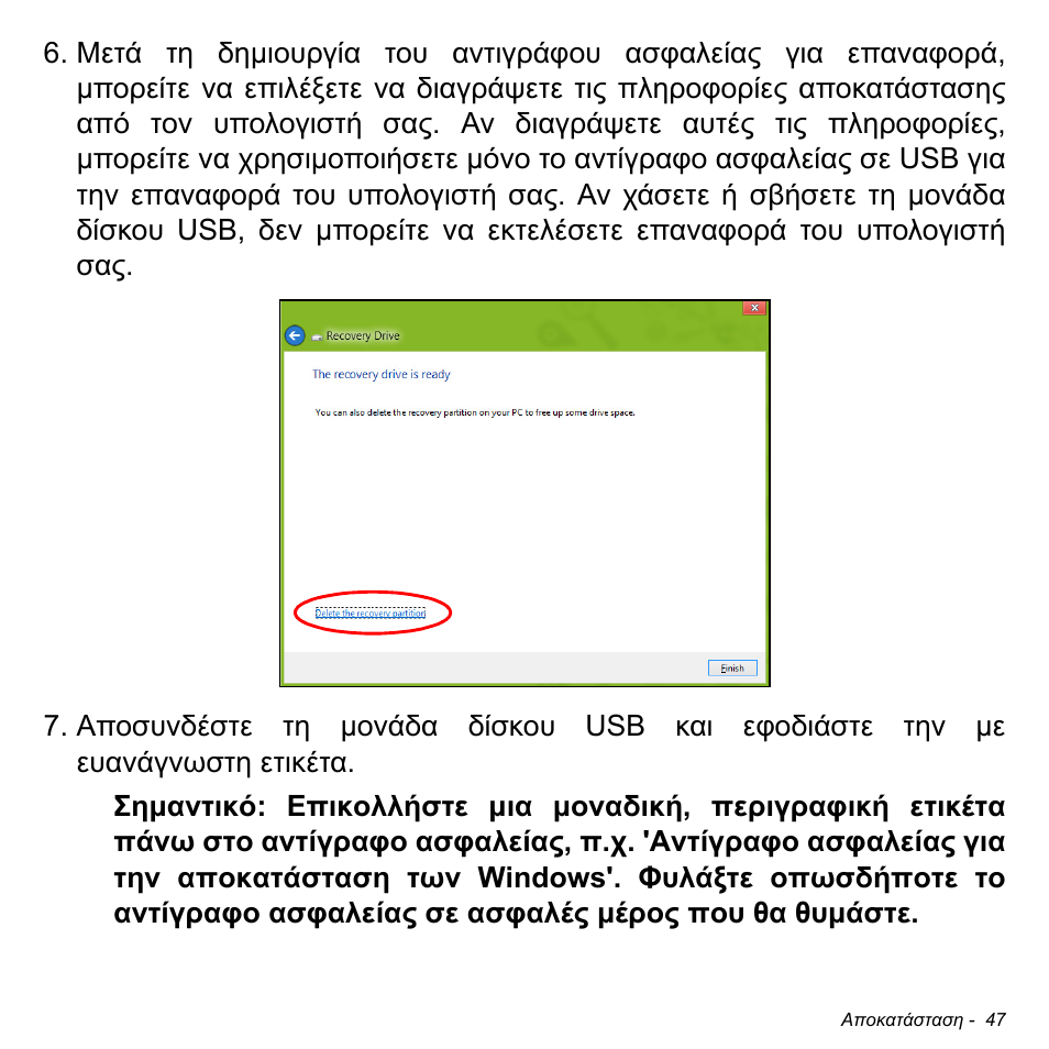 Acer Aspire S3-391 User Manual | Page 2808 / 3554