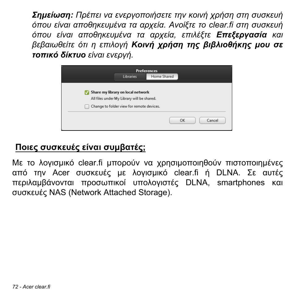 Ποιες συσκευές είναι συμβατές | Acer Aspire S3-391 User Manual | Page 2833 / 3554