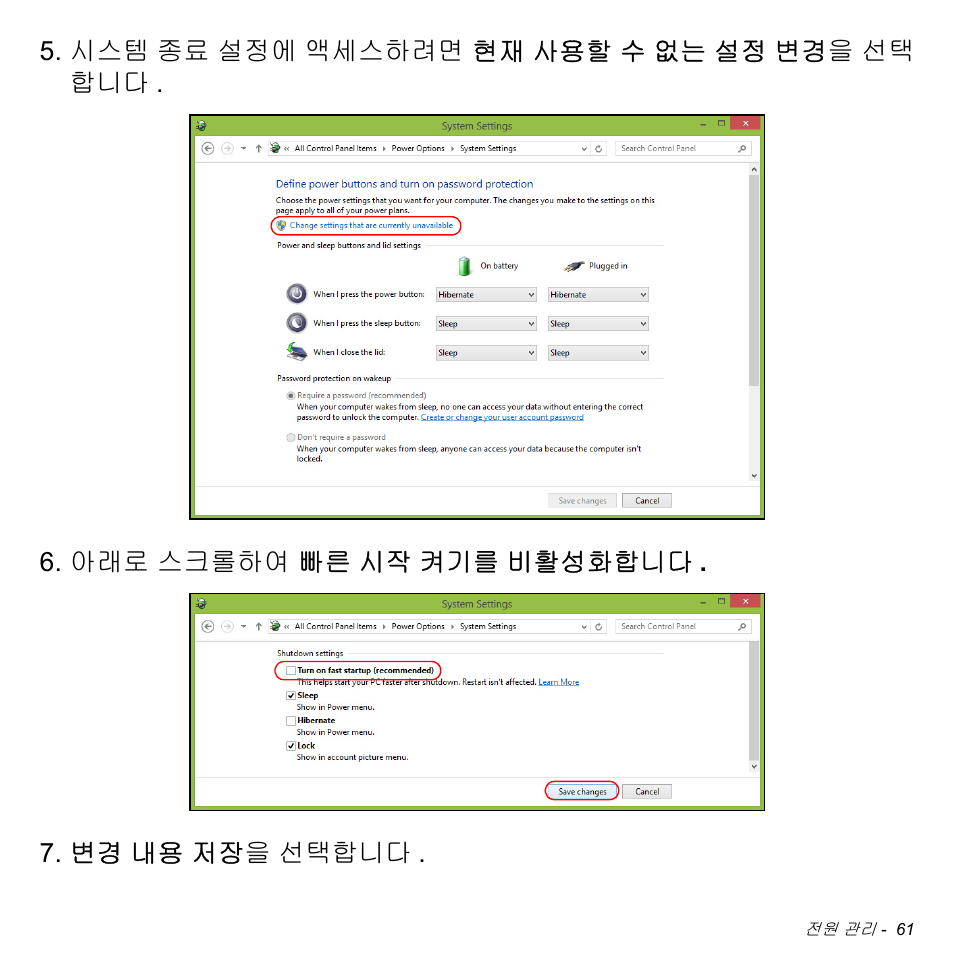 Acer Aspire S3-391 User Manual | Page 3069 / 3554