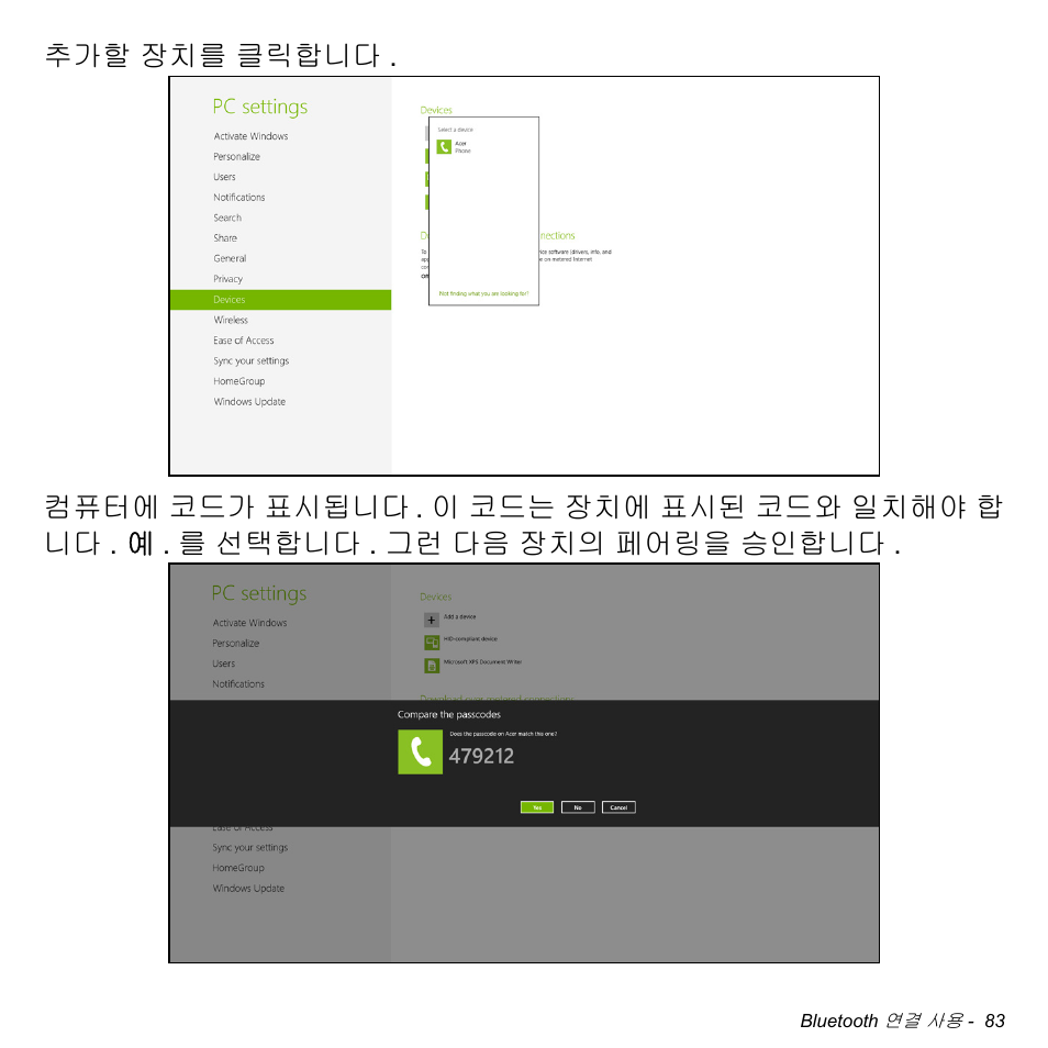 Acer Aspire S3-391 User Manual | Page 3091 / 3554