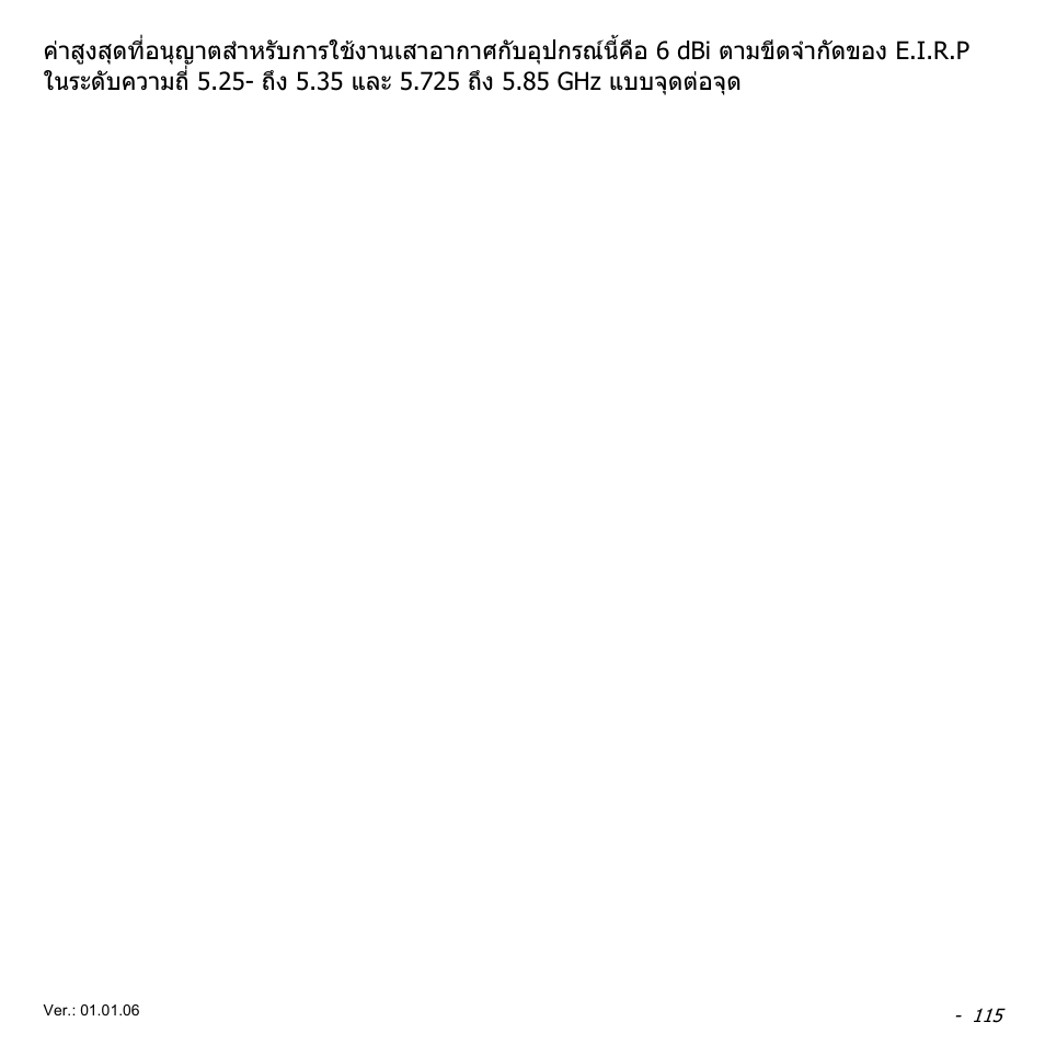 Acer Aspire S3-391 User Manual | Page 3553 / 3554