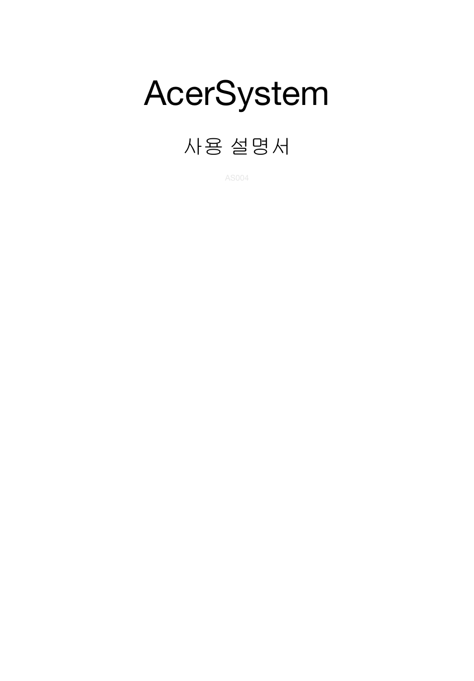 Acersystem, 사용 설명서 | Acer RL80 User Manual | Page 599 / 764