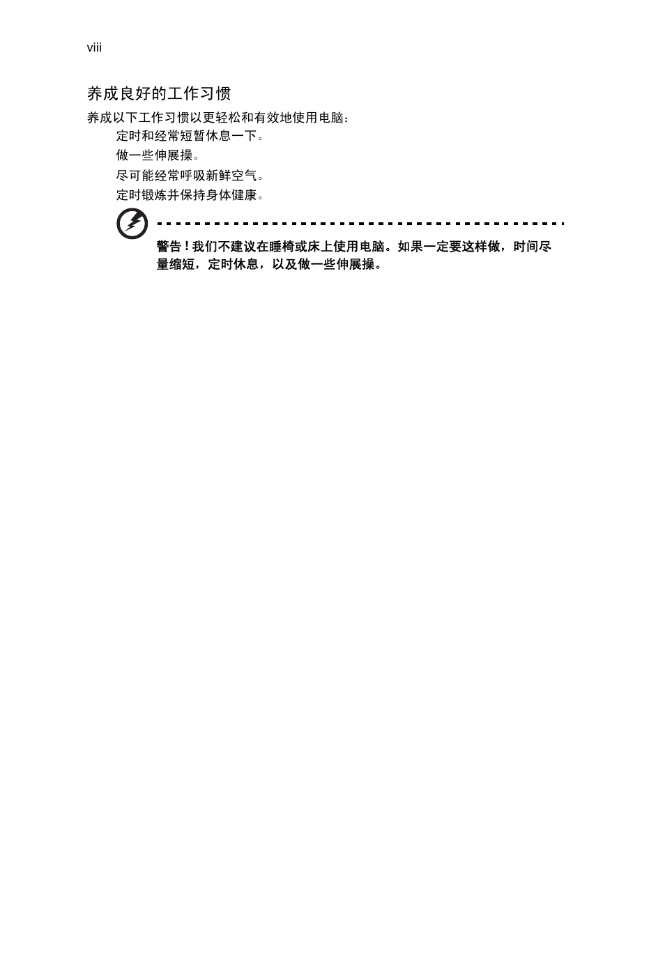 Acer RL80 User Manual | Page 662 / 764