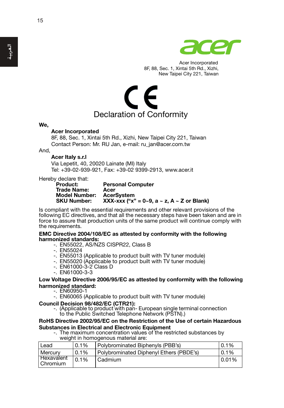 Declaration of conformity, ةيبرعلا | Acer RL80 User Manual | Page 761 / 764