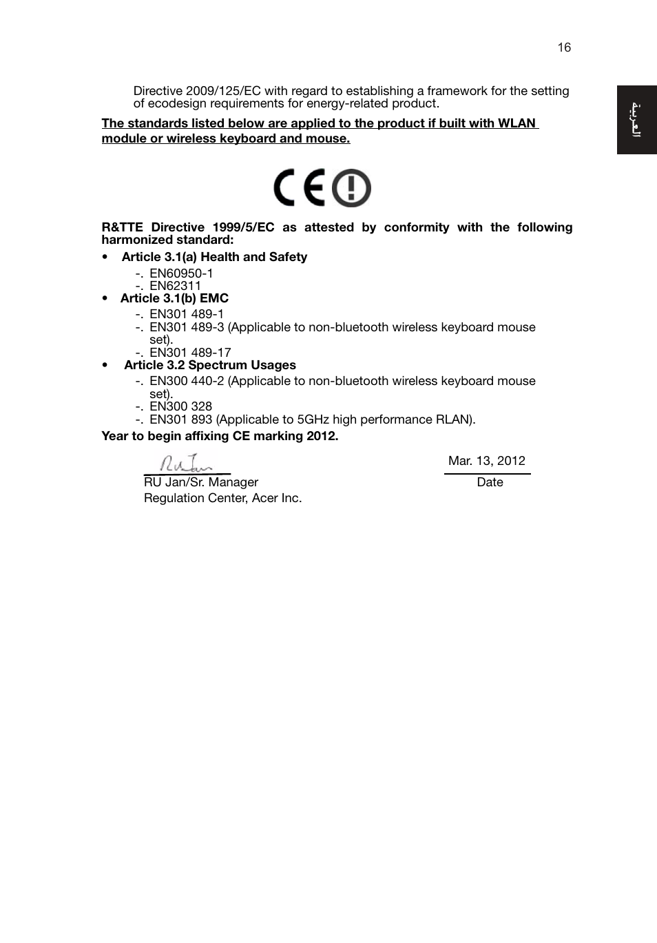 ةيبرعلا | Acer RL80 User Manual | Page 762 / 764