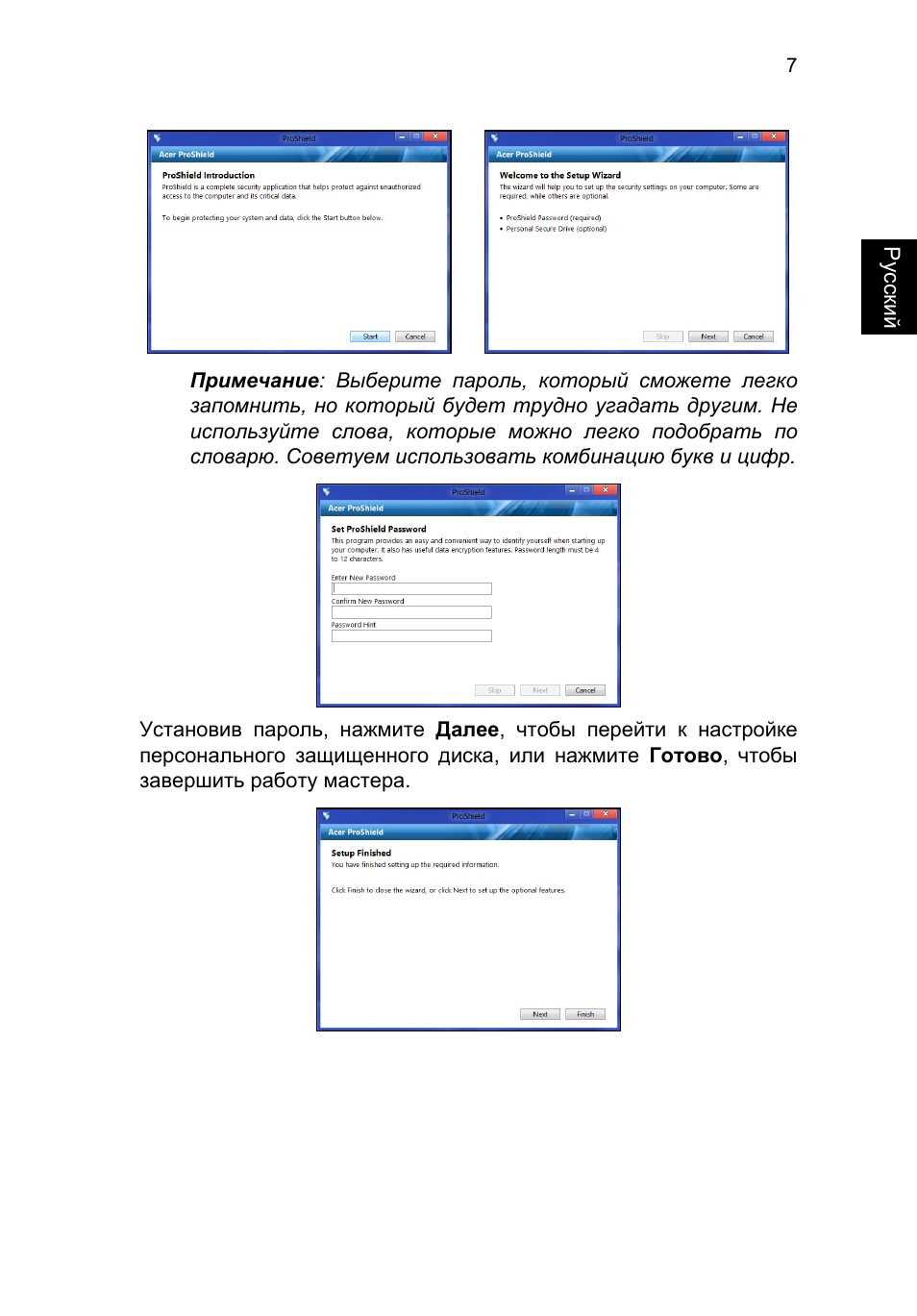 Acer TravelMate P253-MG User Manual | Page 1039 / 2736