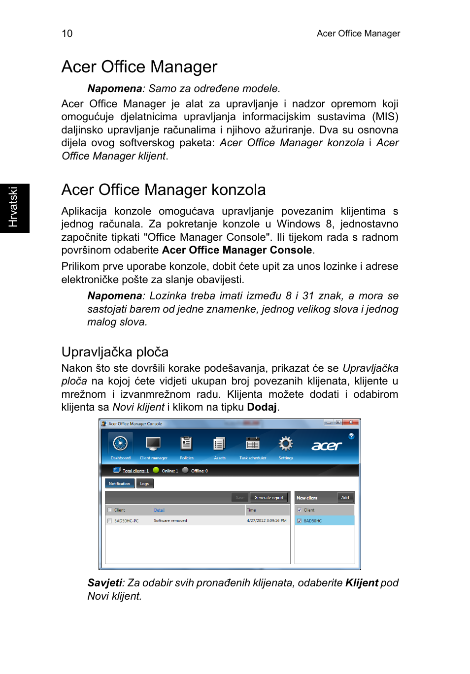 Acer office manager, Acer office manager konzola, Upravljačka ploča | Acer TravelMate P253-MG User Manual | Page 1598 / 2736