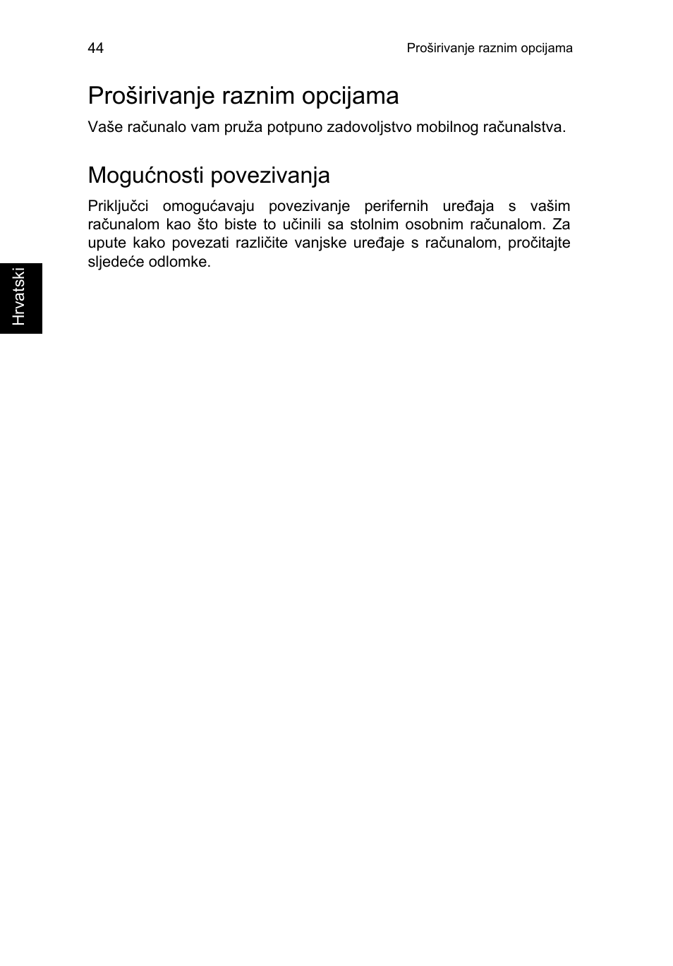 Proširivanje raznim opcijama, Mogućnosti povezivanja | Acer TravelMate P253-MG User Manual | Page 1632 / 2736